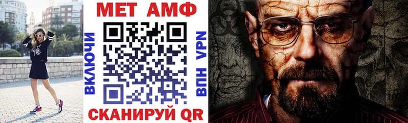 Купить  Новошахтинск  Амфетамин Розовый 