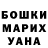 Дистиллят ТГК жижа Anush Farmanyan