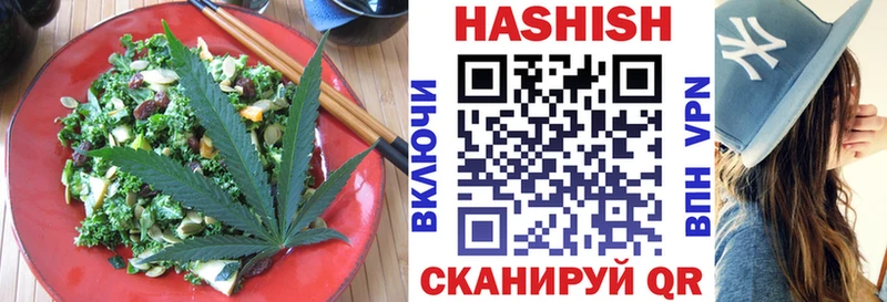 Cannafood марихуана  Купить закладки  Новошахтинск 