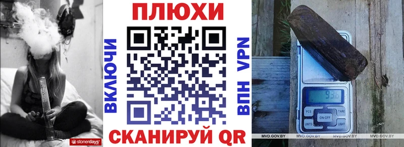 ГАШИШ Premium  Купить где  Новошахтинск 