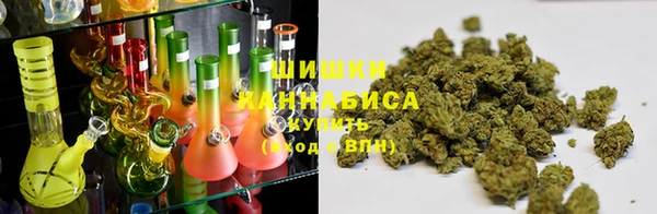 герыч Куйбышев
