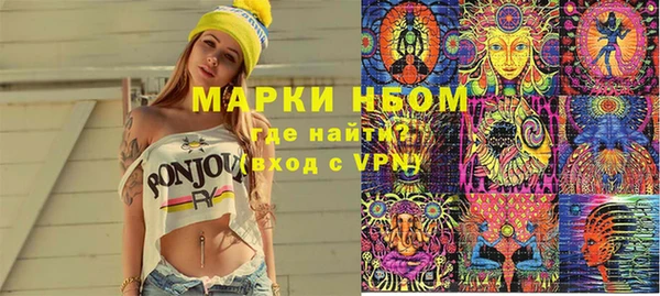 2c-b Ладушкин