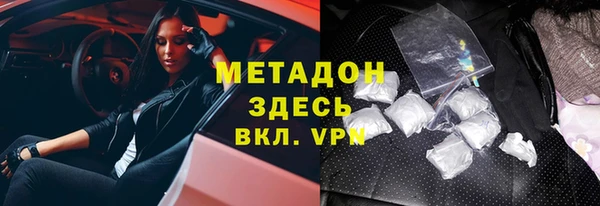 герыч Куйбышев