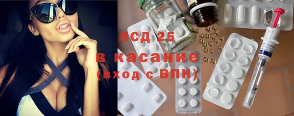 2c-b Ладушкин