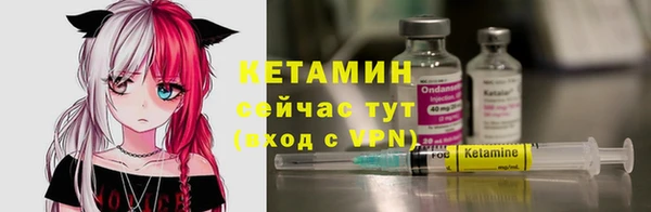 герыч Куйбышев