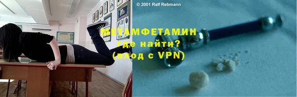 скорость mdpv Лабытнанги