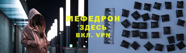 герыч Куйбышев