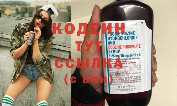 герыч Куйбышев