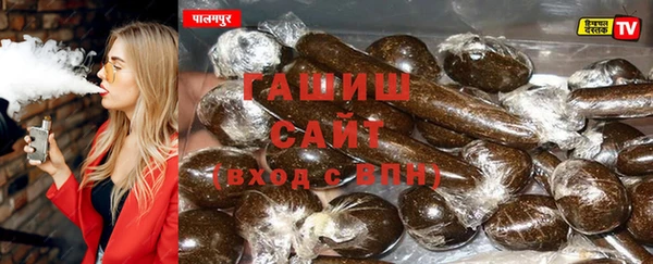герыч Куйбышев