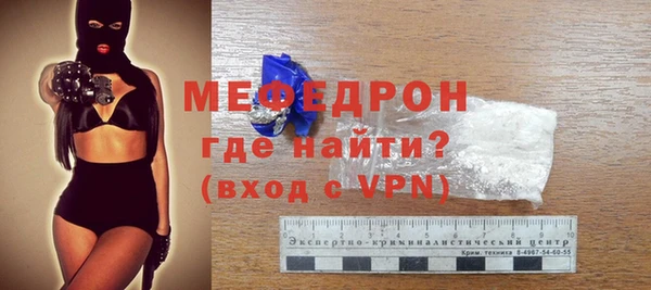 mdpv Кулебаки