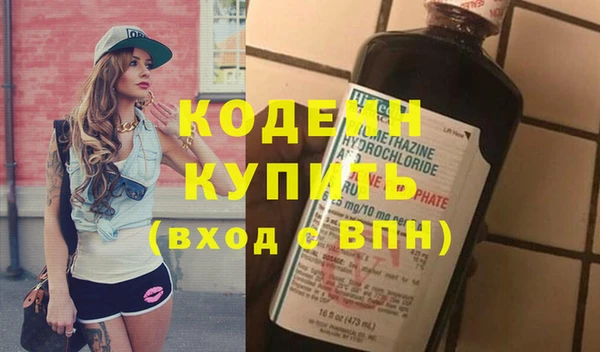 2c-b Ладушкин