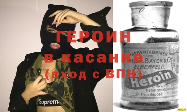 2c-b Ладушкин
