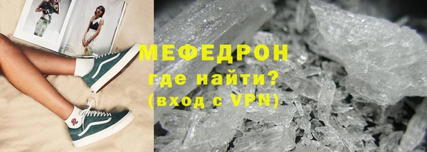 скорость mdpv Лабытнанги