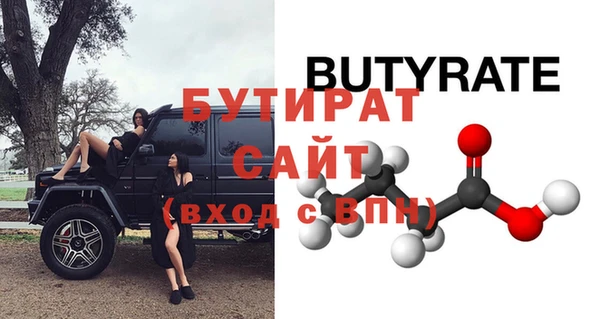 скорость mdpv Лабытнанги