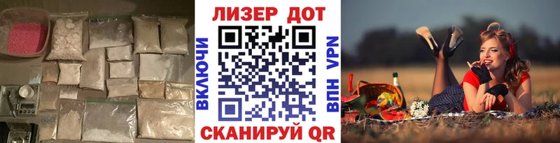 ЛСД экстази ecstasy  Купить где  Новошахтинск 