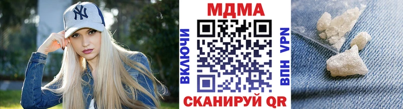 Купить  Новошахтинск  МДМА кристаллы
