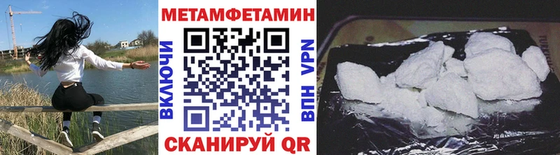 Купить  Новошахтинск  Первитин витя 